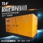250 300KW柴油发电机组**静音箱 固定式低噪音静音箱防雨罩厂家