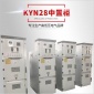 高压开关柜中置柜KYN28A-12铠装移开式交流金属封闭开关设备 光伏开关柜