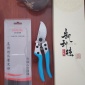 凯利德园林花枝剪树枝剪刀果树剪园丁剪花木剪修园林果树剪刀
