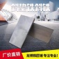 钢制斜垫铁 斜垫铁 机床斜铁 设备调整斜铁 平垫铁 钢制斜垫铁 定做机床设备斜垫铁