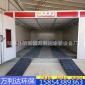 山东烤漆房 高温房 喷塑房 汽车烤漆房 高温烘干房 五金机械烤房